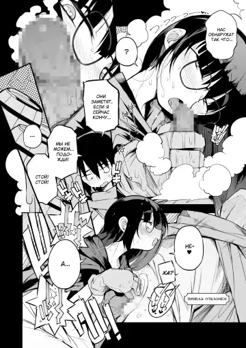 [F4u] Renai Kinshi no Yuusha Party ni Mukanai Jimiko no S-kyuu Dosukebe Status | Статус извращенки S-ранга у непригодной для домашней жизни девушки в группе героев с запретом на любовь Fhentai - Page 14