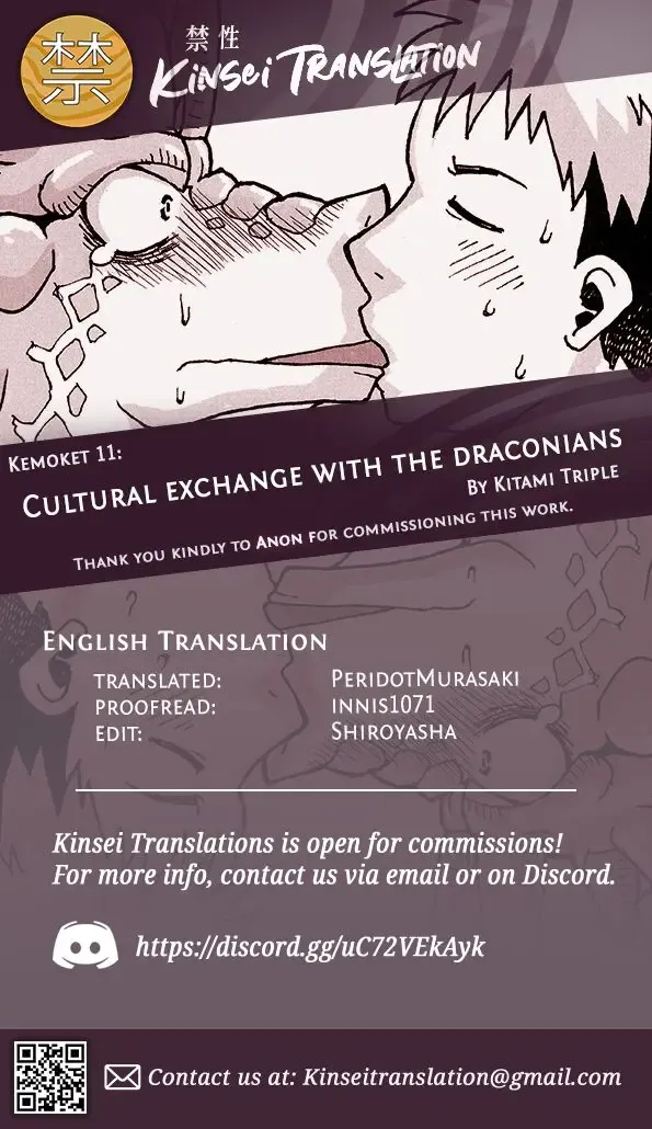 Ryuujinzoku teki ibunka kouryuu | Cultural Exchange with the Draconians Fhentai - Page 5