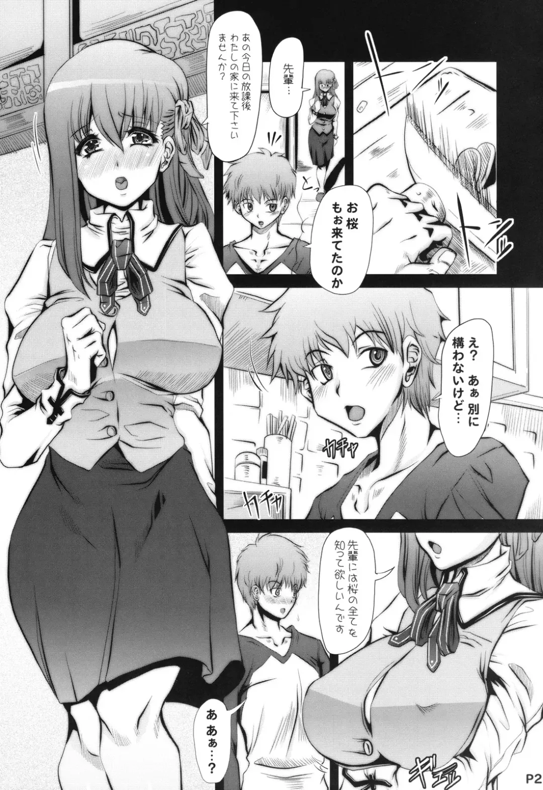 [Mr.lostman - Red-rum] Cosmosquare Fhentai - Page 22