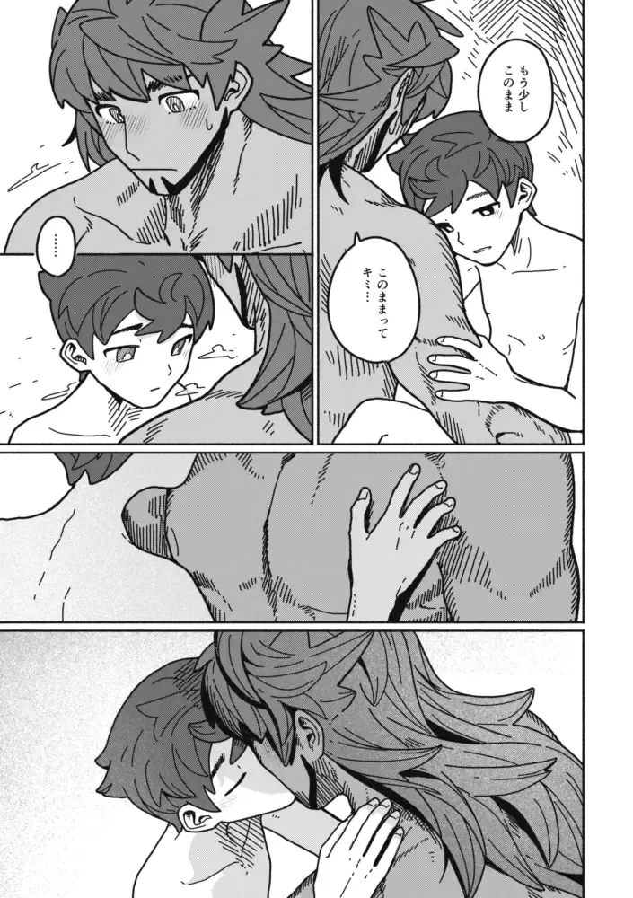 [03] Koi no Kyoukasho Fhentai - Page 32