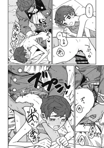 [03] Koi no Kyoukasho Fhentai - Page 17