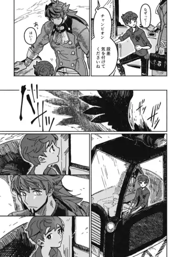 [03] Koi no Kyoukasho Fhentai - Page 6