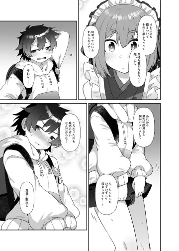 [Amagaeru] Takao-san no Karasutengu Fhentai - Page 17