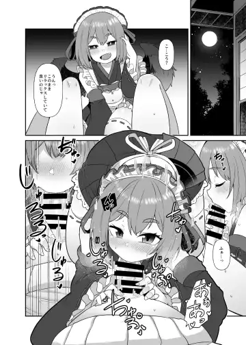 [Amagaeru] Takao-san no Karasutengu Fhentai - Page 18