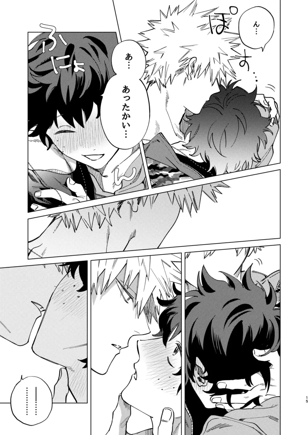 Okurare Ookami no Kachiikusa Fhentai - Page 15