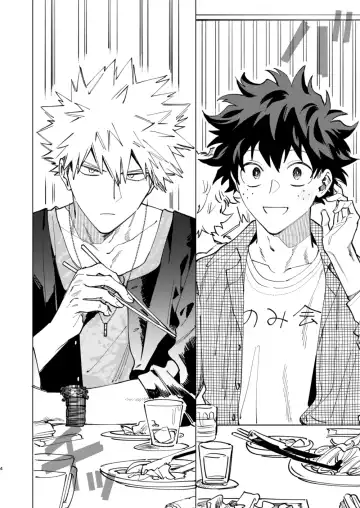 Okurare Ookami no Kachiikusa Fhentai - Page 4