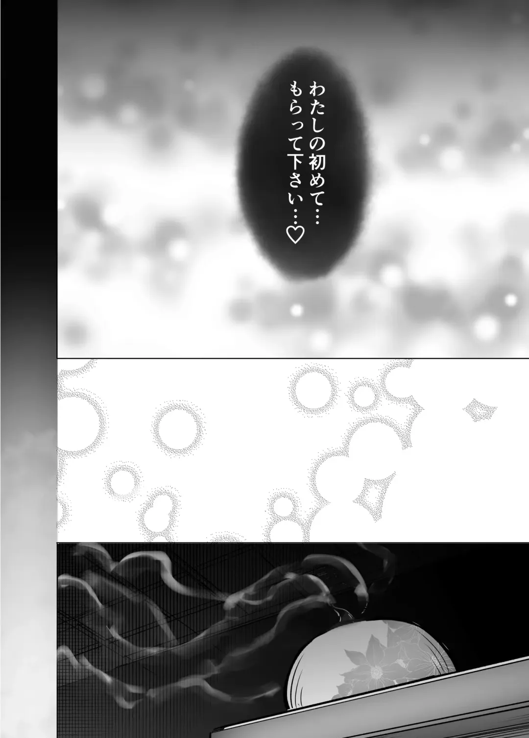 [Tatsuhiko] KTOK 6 ~Kouhen~ Fhentai - Page 65