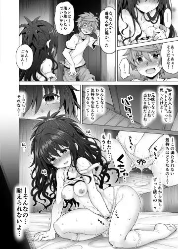 [Tatsuhiko] KTOK 6 ~Kouhen~ Fhentai - Page 39