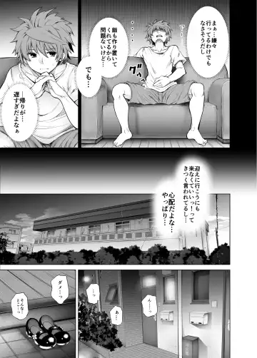 [Tatsuhiko] KTOK 6 ~Kouhen~ Fhentai - Page 6