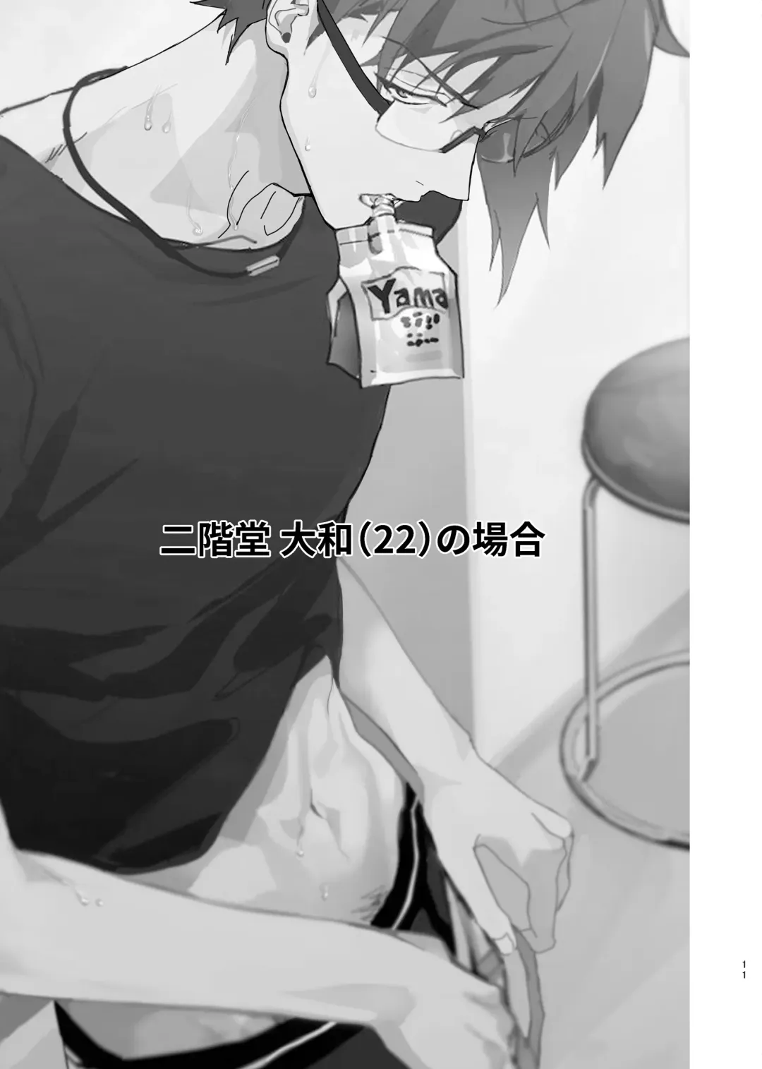 [Rinunu] Idol ga Jii Suru Hon -Soushuuhen- Fhentai - Page 10