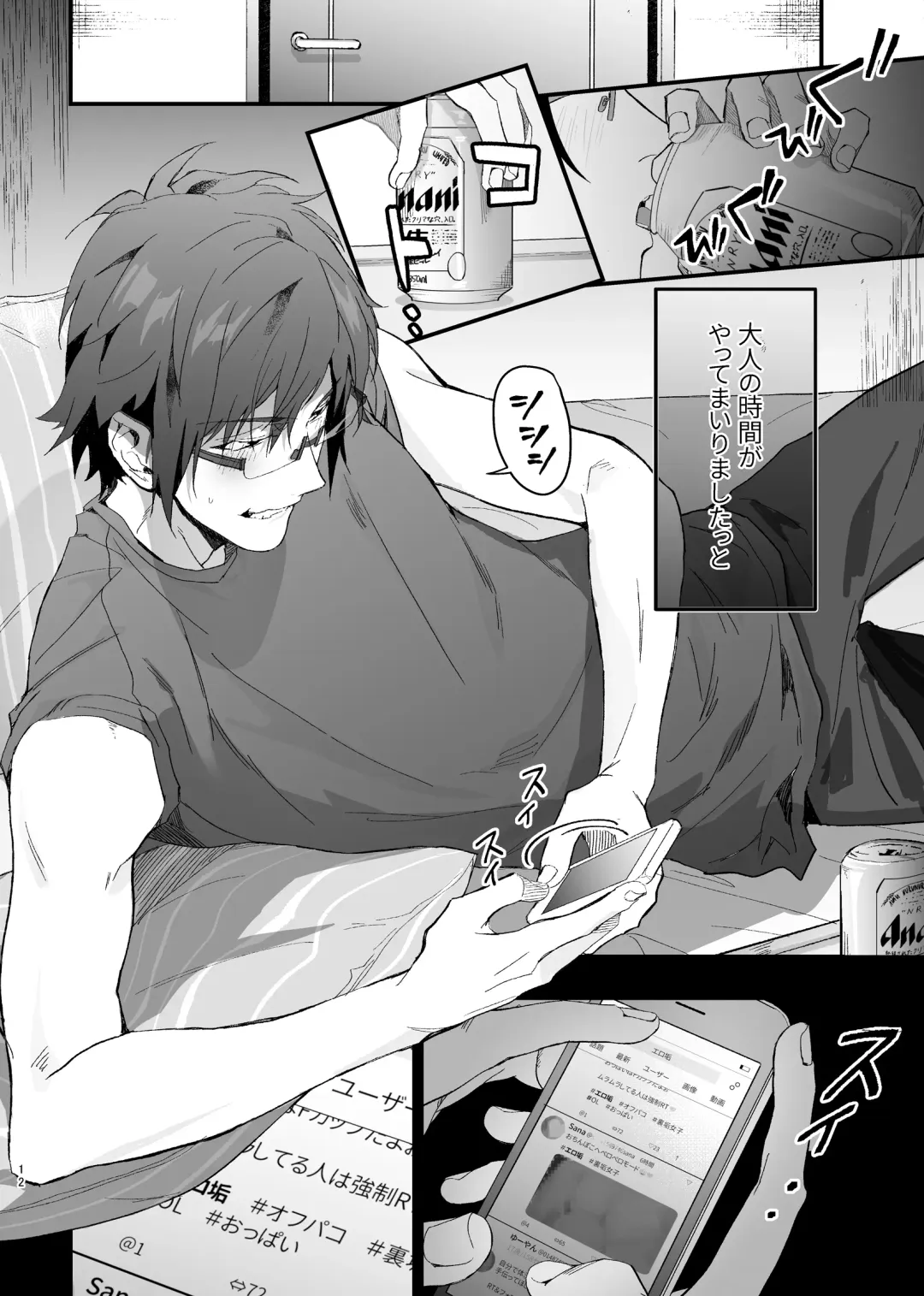 [Rinunu] Idol ga Jii Suru Hon -Soushuuhen- Fhentai - Page 11