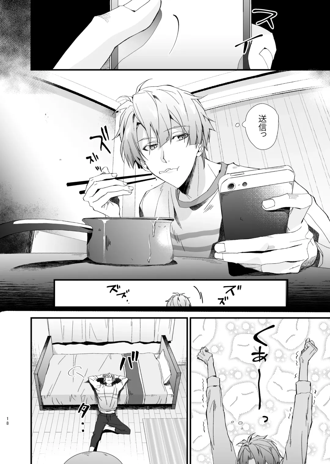 [Rinunu] Idol ga Jii Suru Hon -Soushuuhen- Fhentai - Page 17