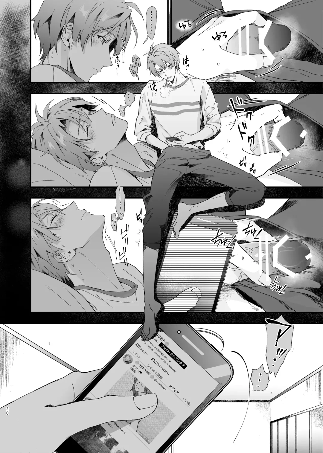 [Rinunu] Idol ga Jii Suru Hon -Soushuuhen- Fhentai - Page 19