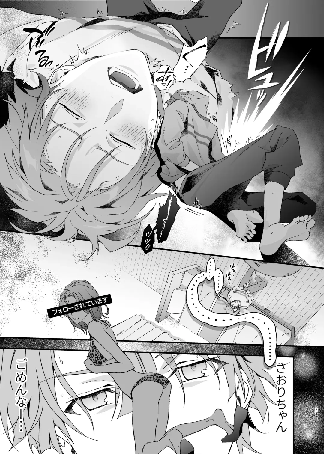 [Rinunu] Idol ga Jii Suru Hon -Soushuuhen- Fhentai - Page 20