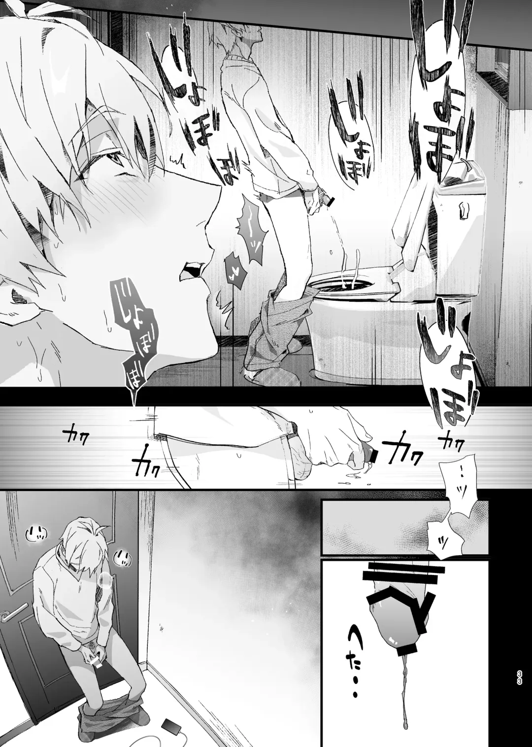 [Rinunu] Idol ga Jii Suru Hon -Soushuuhen- Fhentai - Page 32