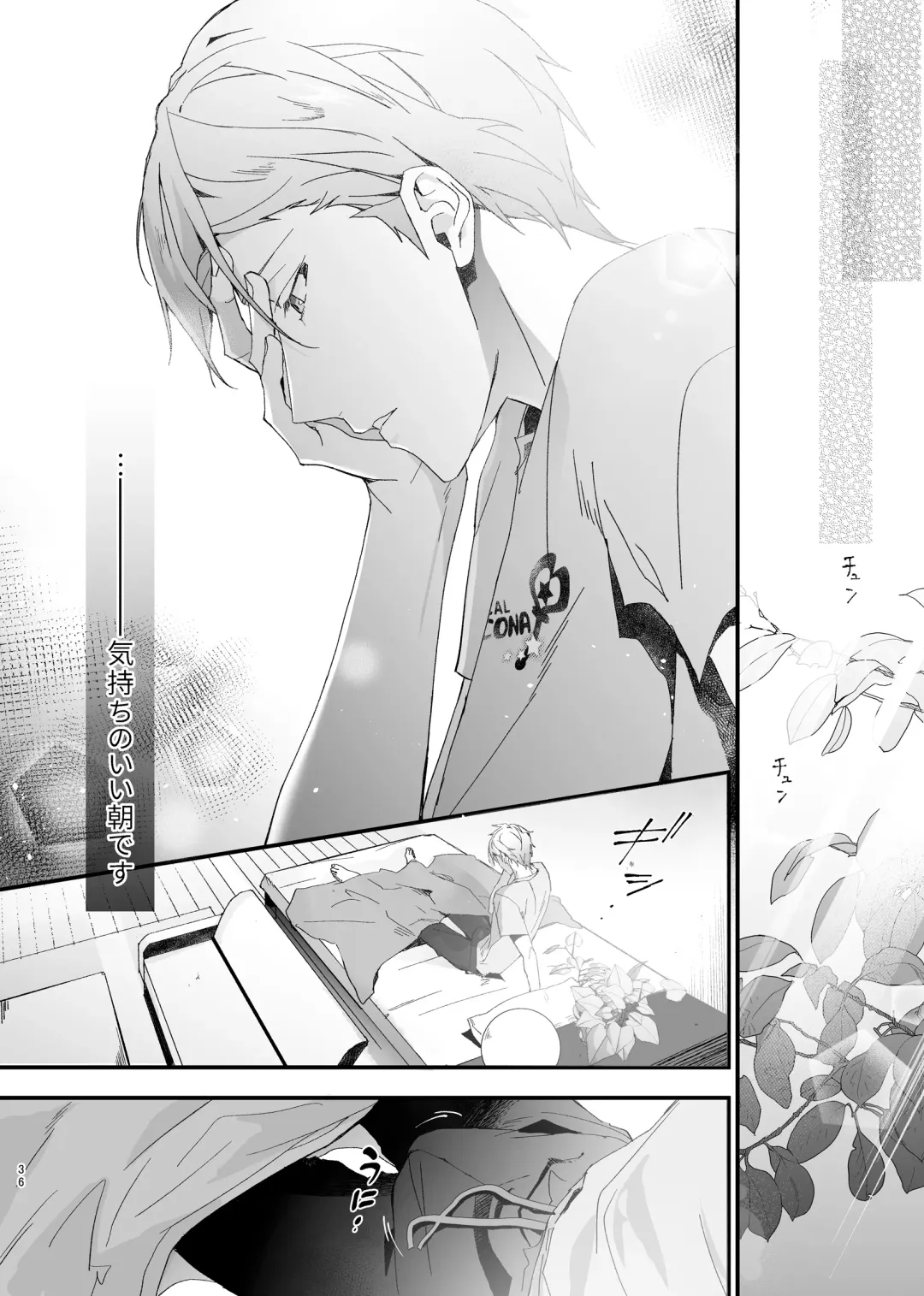 [Rinunu] Idol ga Jii Suru Hon -Soushuuhen- Fhentai - Page 35