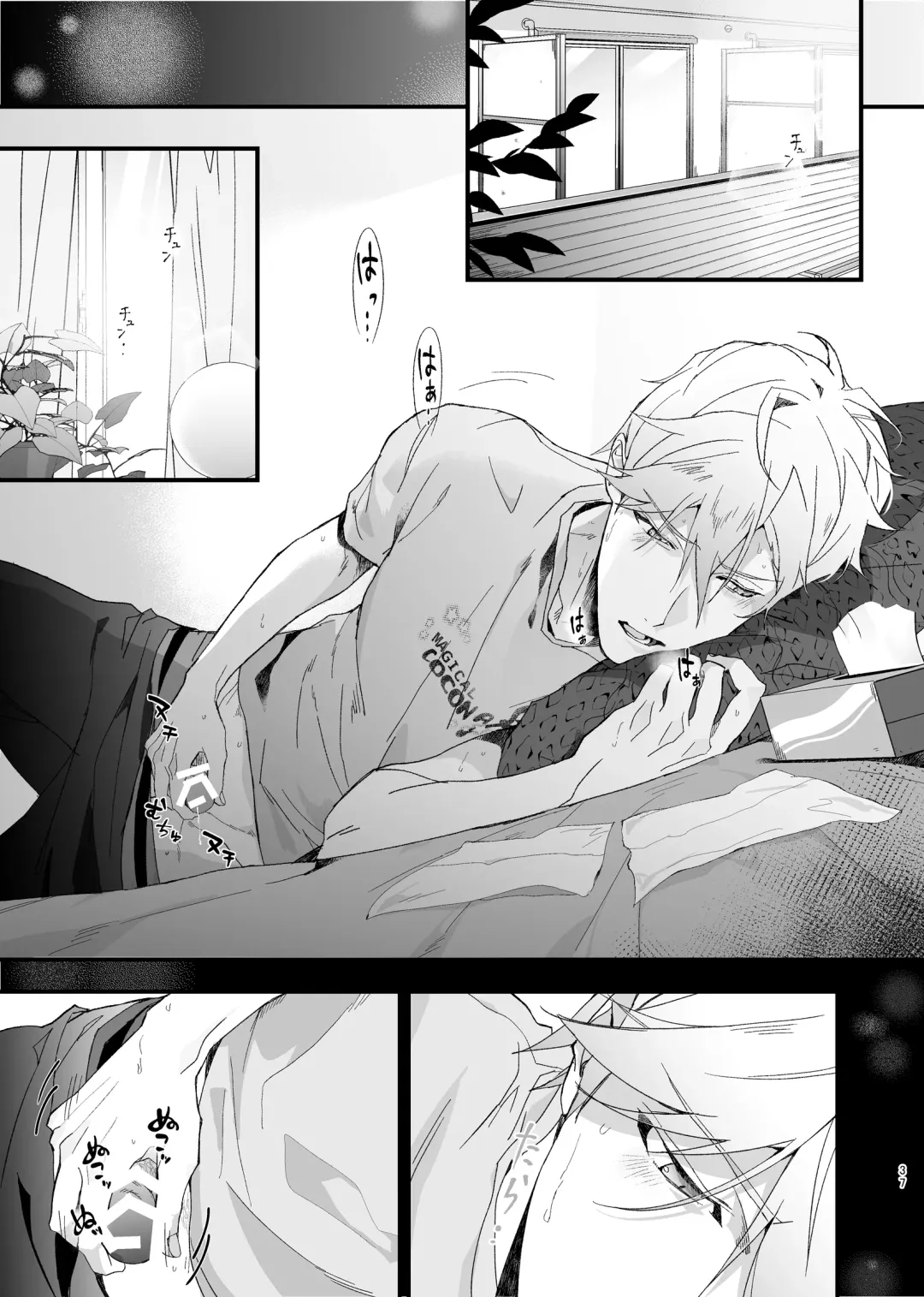 [Rinunu] Idol ga Jii Suru Hon -Soushuuhen- Fhentai - Page 36