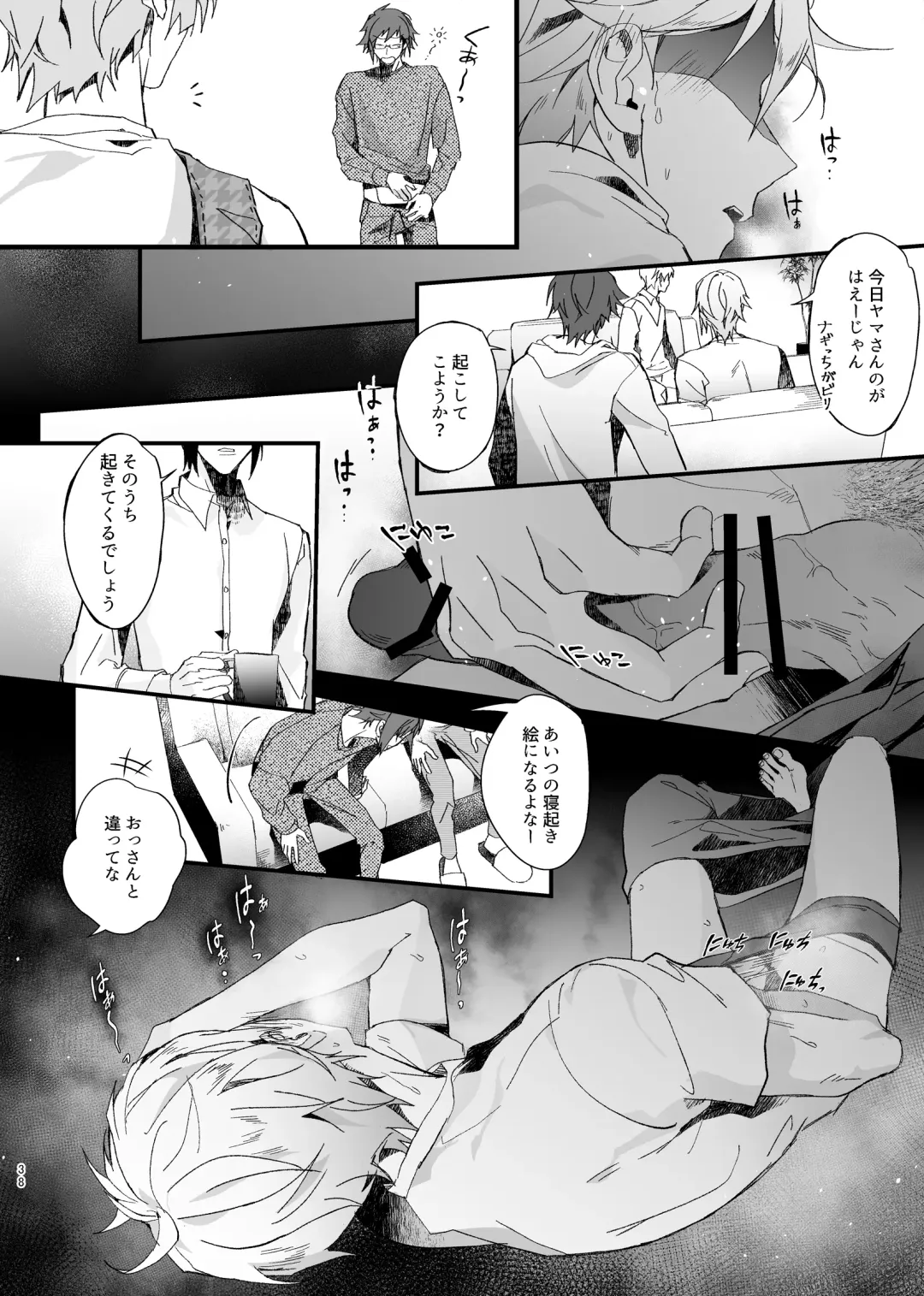 [Rinunu] Idol ga Jii Suru Hon -Soushuuhen- Fhentai - Page 37