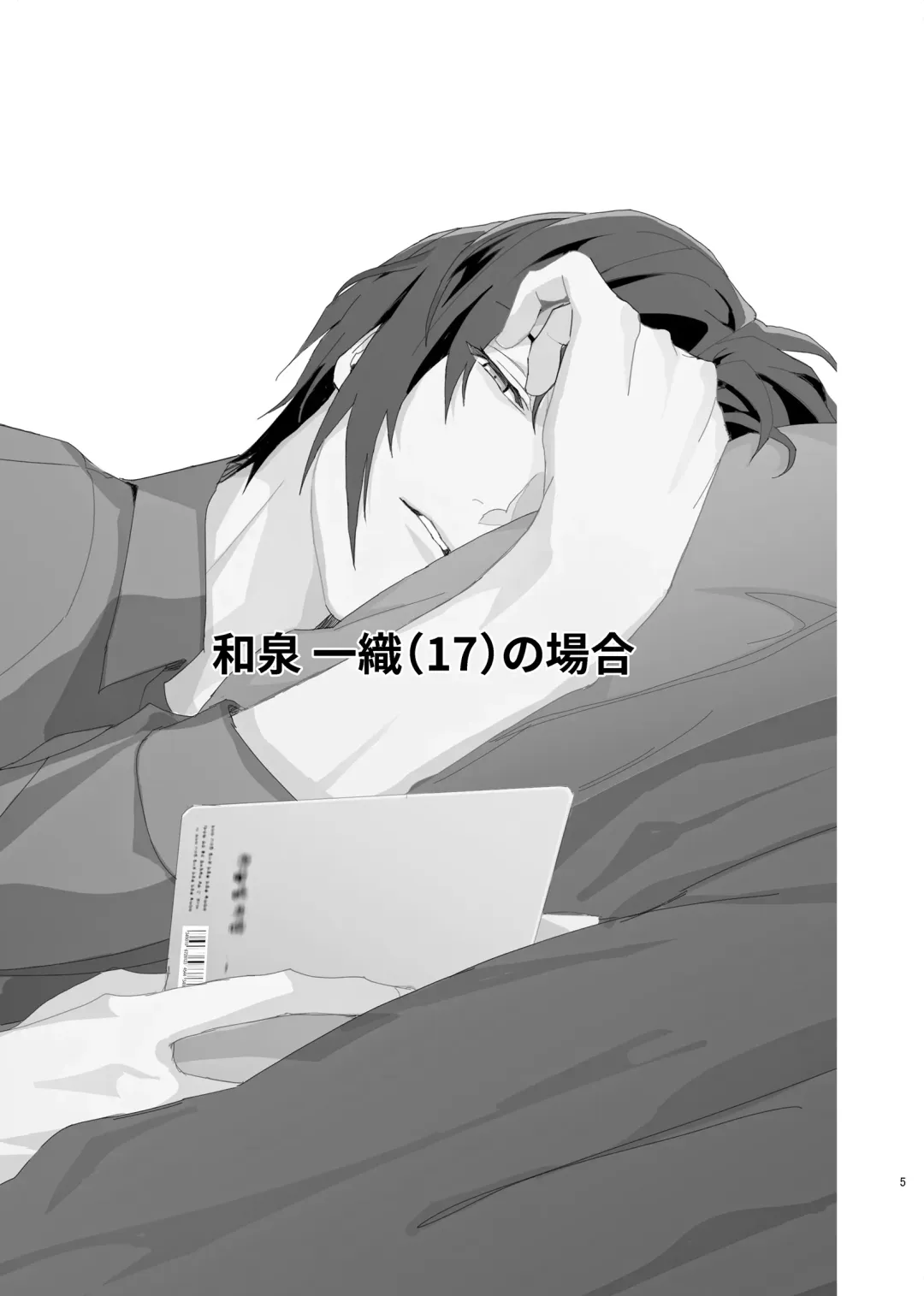 [Rinunu] Idol ga Jii Suru Hon -Soushuuhen- Fhentai - Page 4