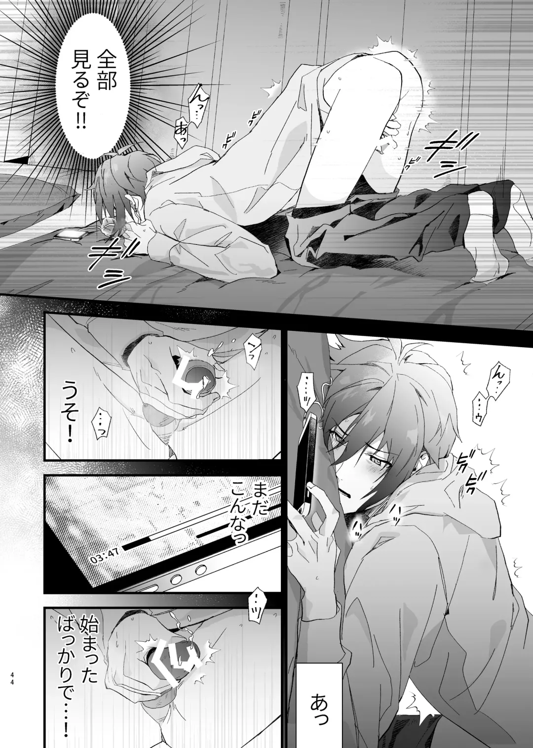 [Rinunu] Idol ga Jii Suru Hon -Soushuuhen- Fhentai - Page 43