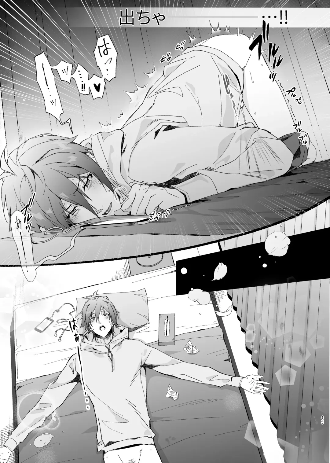 [Rinunu] Idol ga Jii Suru Hon -Soushuuhen- Fhentai - Page 44