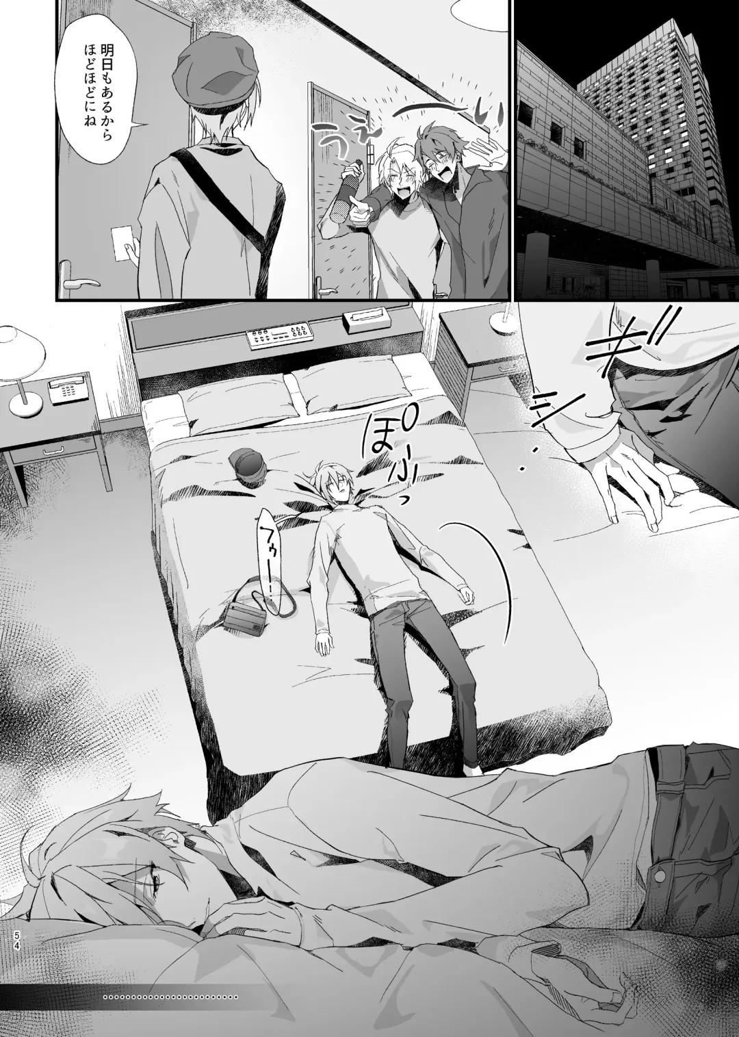 [Rinunu] Idol ga Jii Suru Hon -Soushuuhen- Fhentai - Page 53