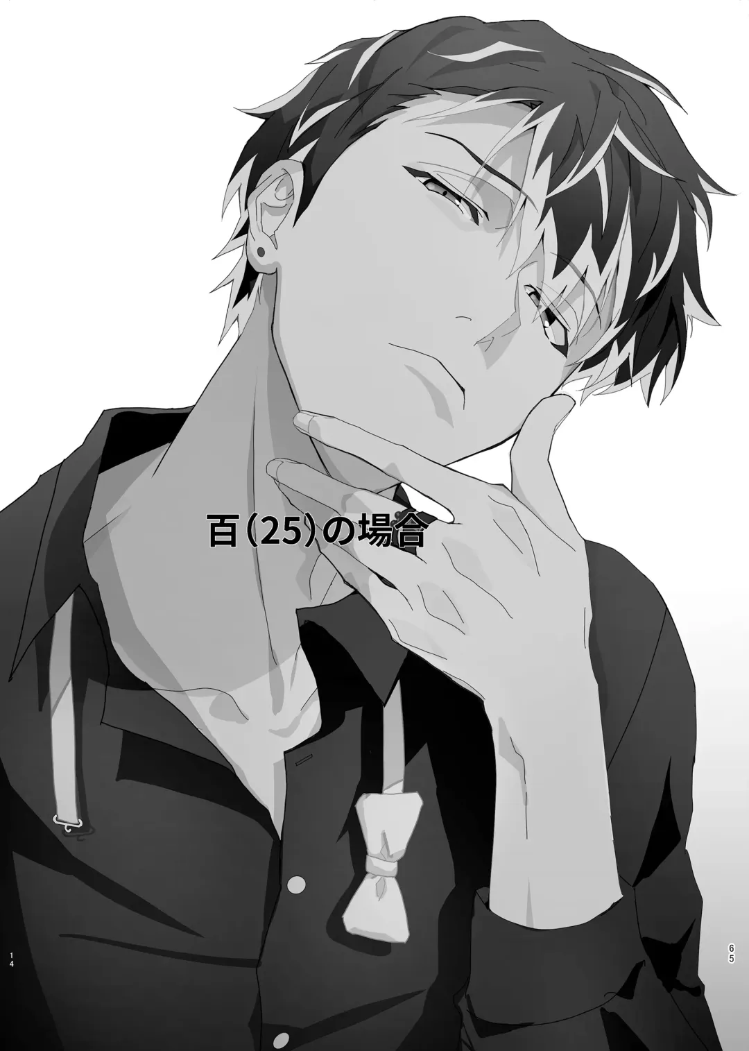 [Rinunu] Idol ga Jii Suru Hon -Soushuuhen- Fhentai - Page 64