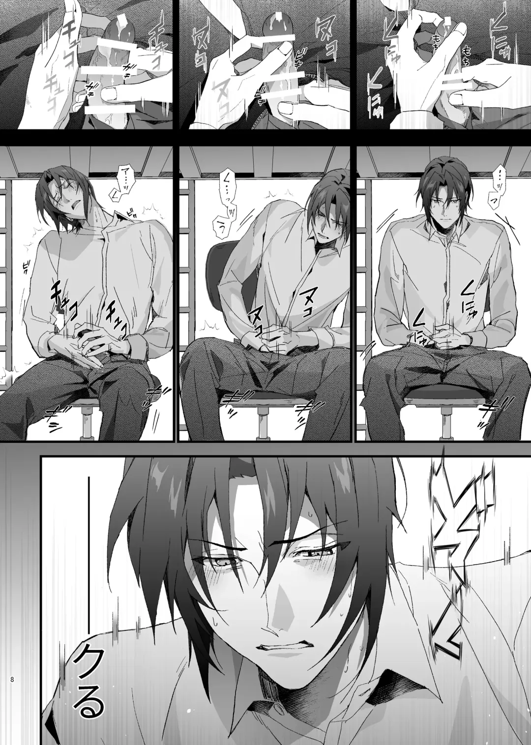 [Rinunu] Idol ga Jii Suru Hon -Soushuuhen- Fhentai - Page 7