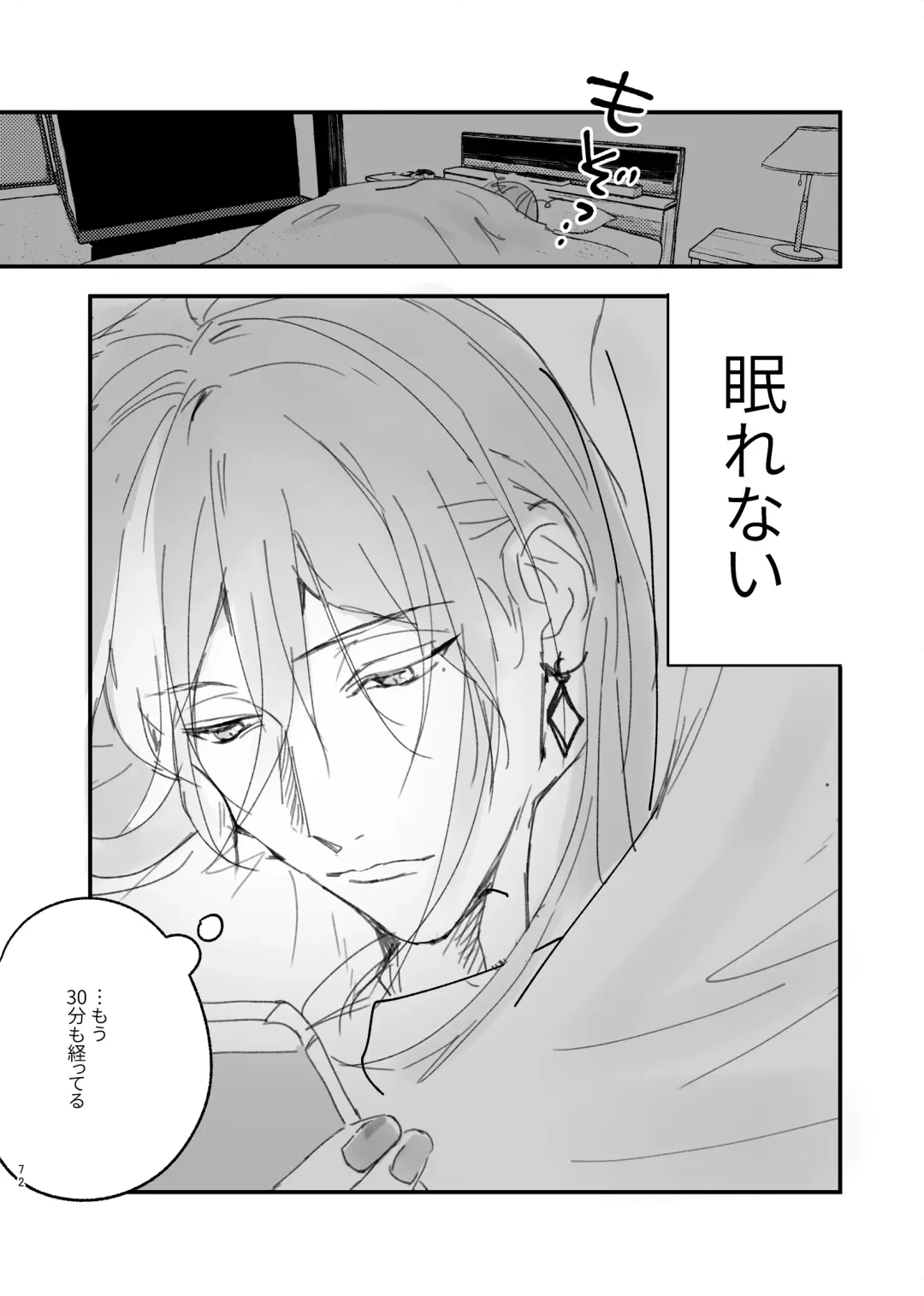 [Rinunu] Idol ga Jii Suru Hon -Soushuuhen- Fhentai - Page 71