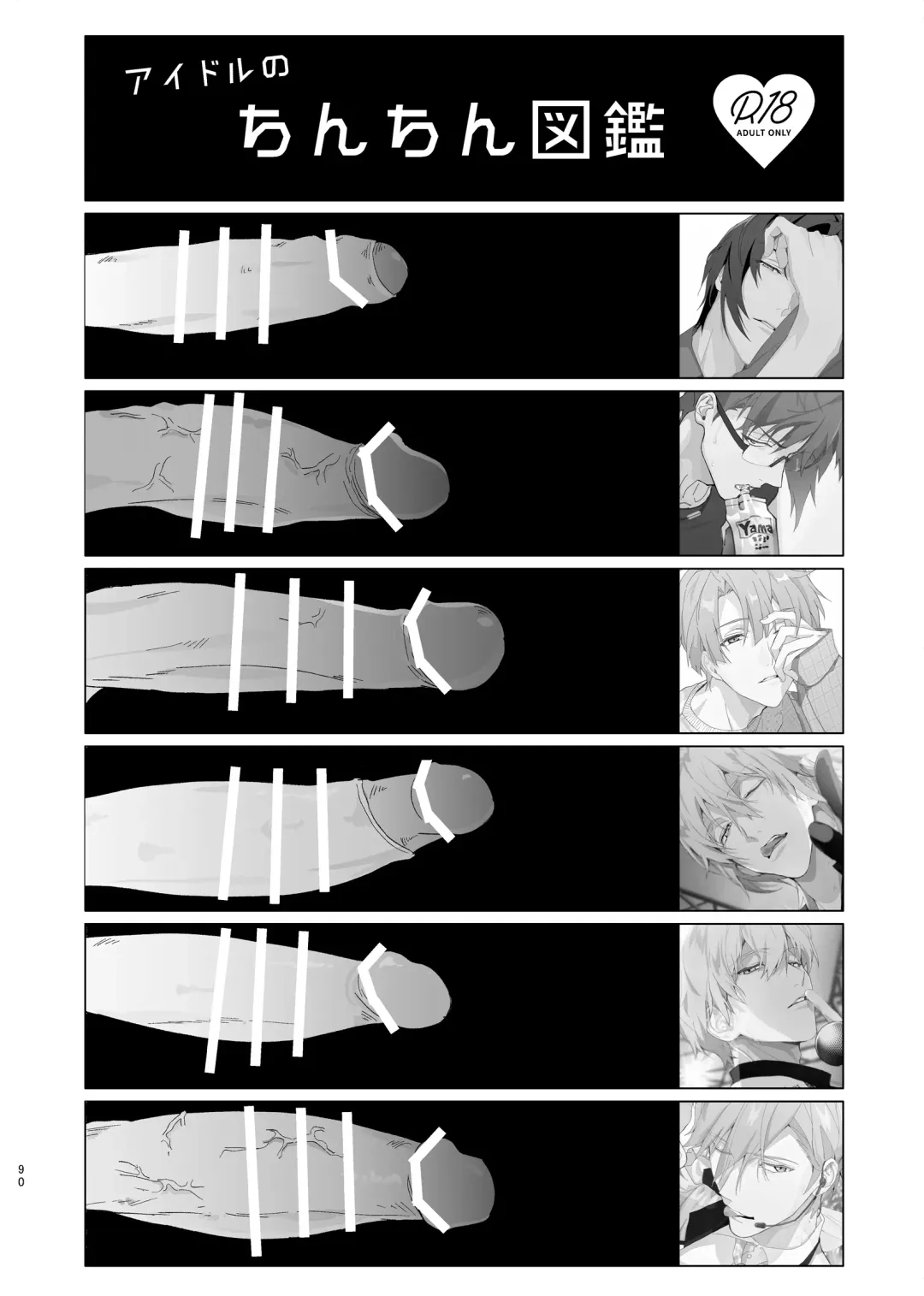 [Rinunu] Idol ga Jii Suru Hon -Soushuuhen- Fhentai - Page 89