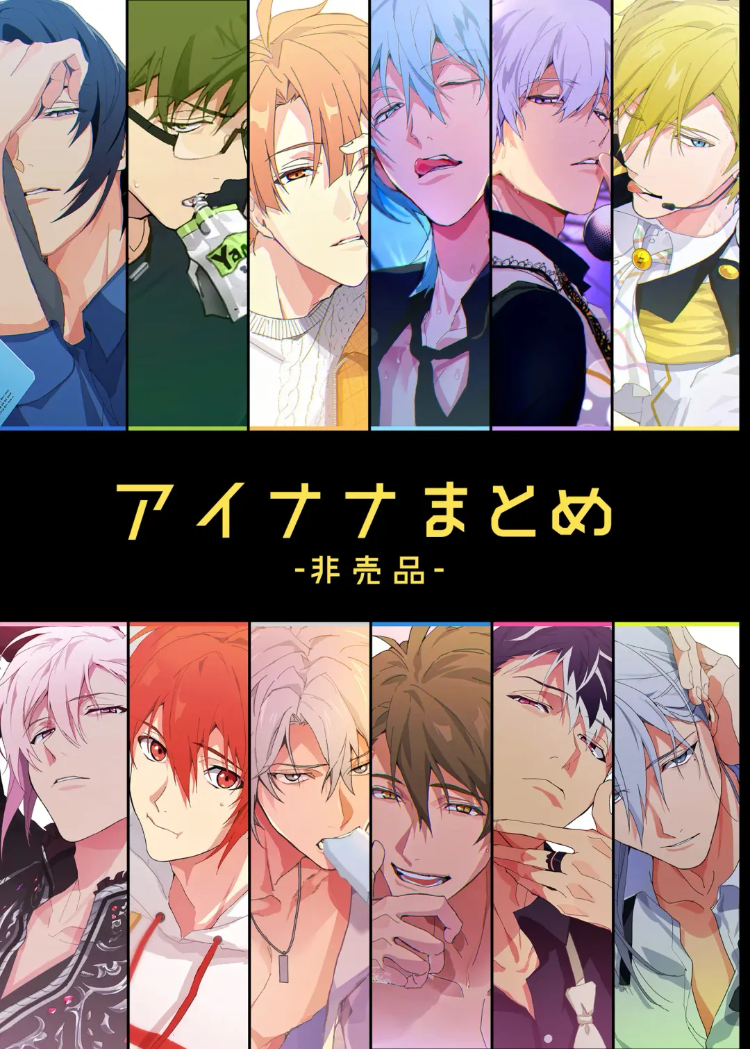 [Rinunu] Idol ga Jii Suru Hon -Soushuuhen- Fhentai - Page 92