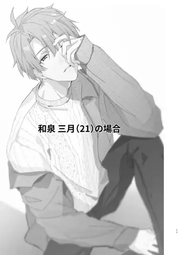 [Rinunu] Idol ga Jii Suru Hon -Soushuuhen- Fhentai - Page 16