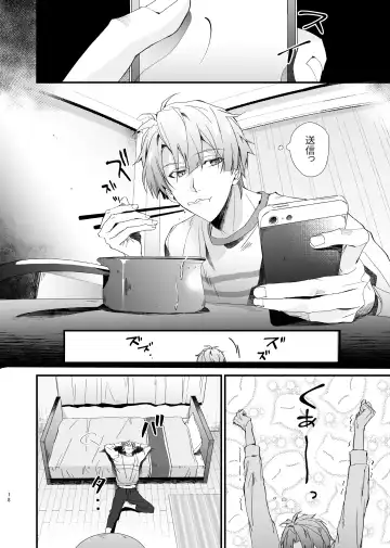 [Rinunu] Idol ga Jii Suru Hon -Soushuuhen- Fhentai - Page 17