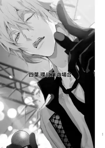 [Rinunu] Idol ga Jii Suru Hon -Soushuuhen- Fhentai - Page 22