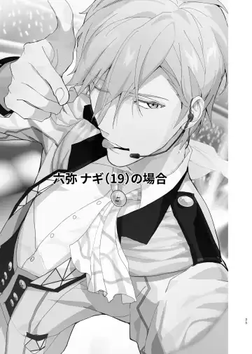 [Rinunu] Idol ga Jii Suru Hon -Soushuuhen- Fhentai - Page 34