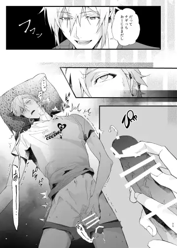 [Rinunu] Idol ga Jii Suru Hon -Soushuuhen- Fhentai - Page 38