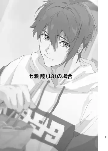 [Rinunu] Idol ga Jii Suru Hon -Soushuuhen- Fhentai - Page 40