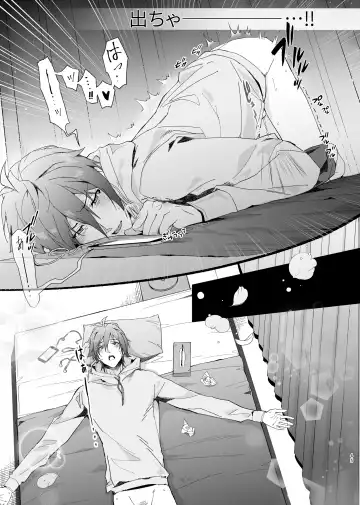 [Rinunu] Idol ga Jii Suru Hon -Soushuuhen- Fhentai - Page 44