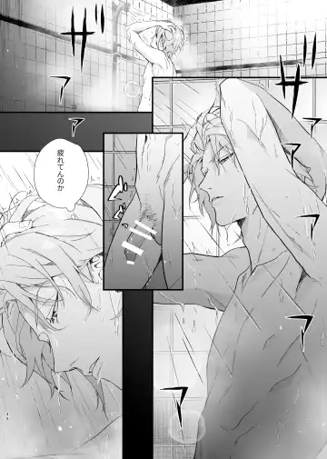 [Rinunu] Idol ga Jii Suru Hon -Soushuuhen- Fhentai - Page 47