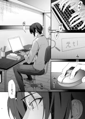 [Rinunu] Idol ga Jii Suru Hon -Soushuuhen- Fhentai - Page 5