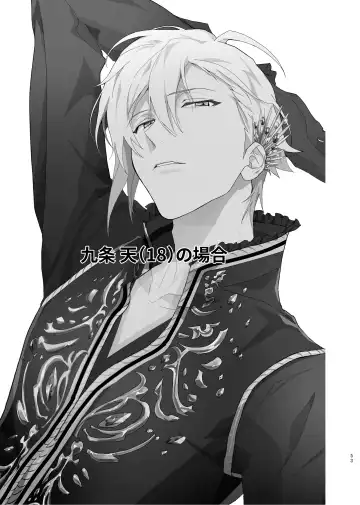 [Rinunu] Idol ga Jii Suru Hon -Soushuuhen- Fhentai - Page 52