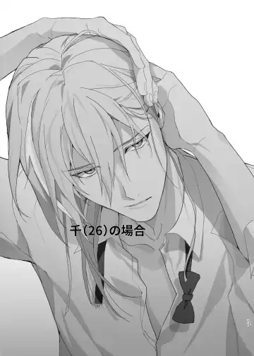 [Rinunu] Idol ga Jii Suru Hon -Soushuuhen- Fhentai - Page 70