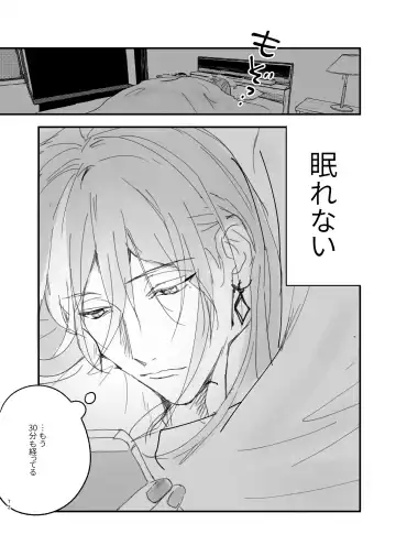 [Rinunu] Idol ga Jii Suru Hon -Soushuuhen- Fhentai - Page 71