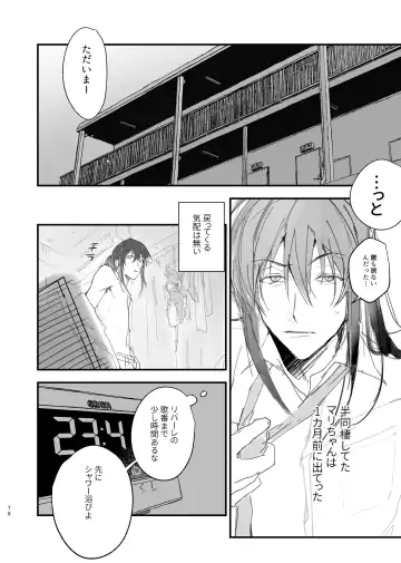 [Rinunu] Idol ga Jii Suru Hon -Soushuuhen- Fhentai - Page 77