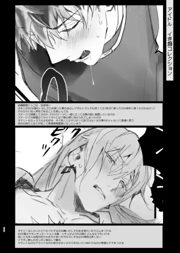 [Rinunu] Idol ga Jii Suru Hon -Soushuuhen- Fhentai - Page 87