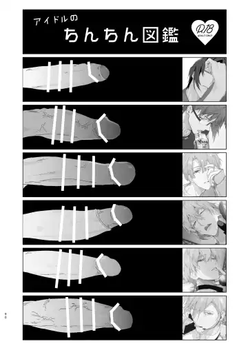 [Rinunu] Idol ga Jii Suru Hon -Soushuuhen- Fhentai - Page 89