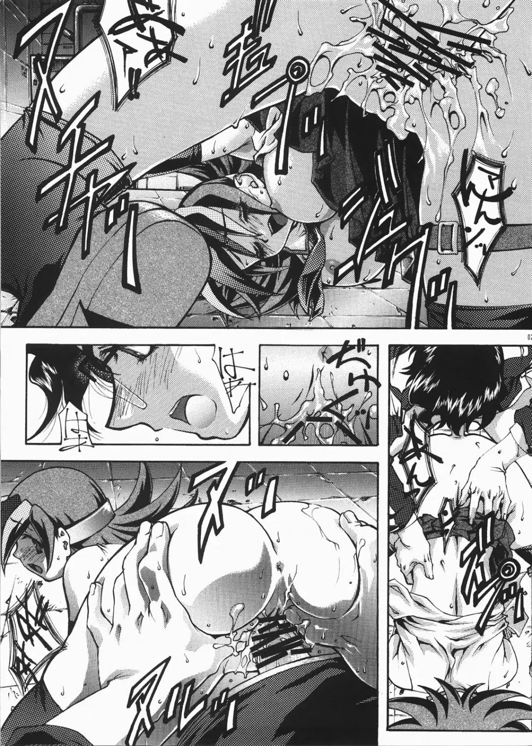 [Ichigo Mark] DIVE INSPECTION Fhentai - Page 26