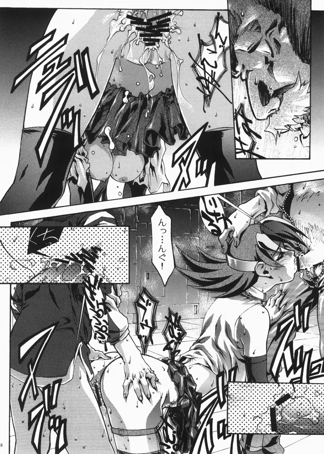 [Ichigo Mark] DIVE INSPECTION Fhentai - Page 35