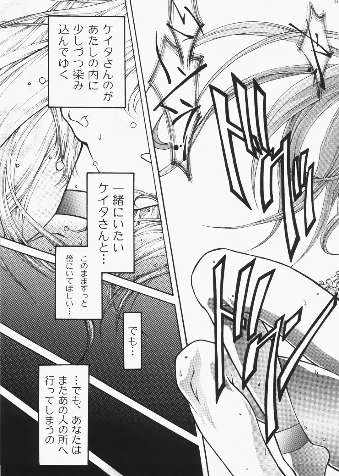 [Ichigo Mark] DIVE INSPECTION Fhentai - Page 48