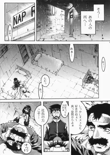 [Ichigo Mark] DIVE INSPECTION Fhentai - Page 10